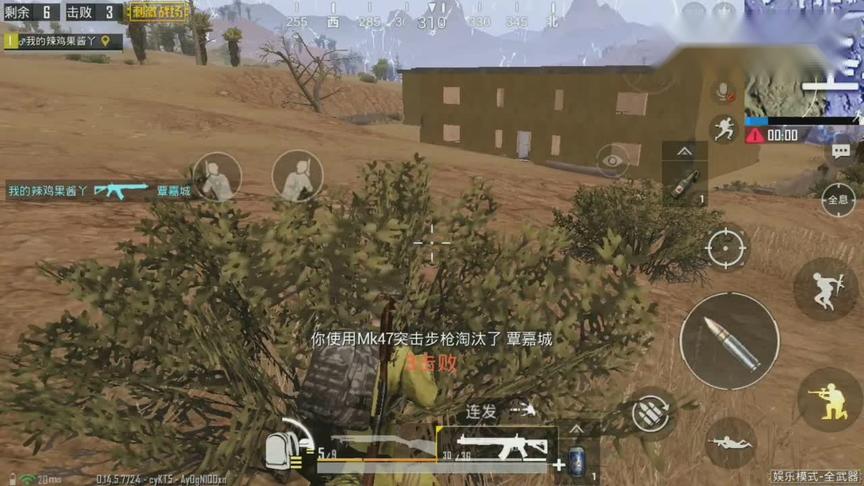 刺激战场:沙漠幻影坦克暗中出击，AWM连杀三人，咸鱼翻身!