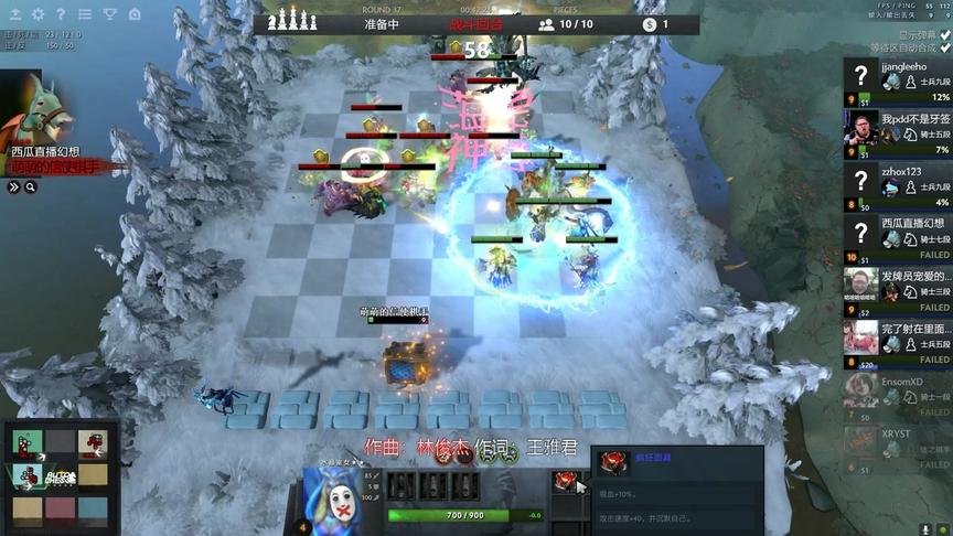 DOTA2自走棋 大雷锤电棍！法术物理全能输出 实力吃鸡