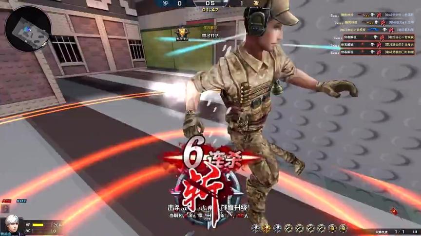 侠客 cf特战英雄 刀战暴走夺旗 254