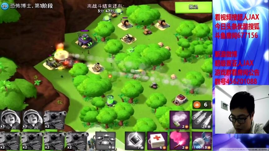 海岛奇兵5月7日恐怖博士