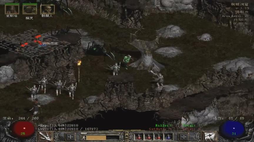 暗黑破坏神2，剥皮丛林庞大湿地蜘蛛森林，我走丢了