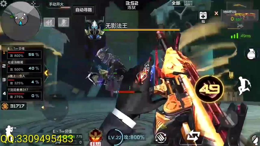 CF手游十七：地狱烈炎一炮一万多的伤害！这388花的值！