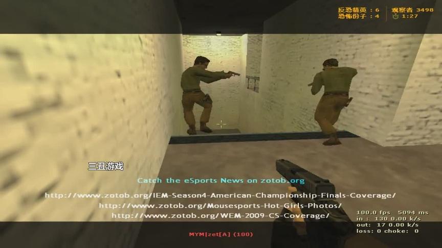 CS1.6中国领军人物Alex枪法菜？对阵瑞典枪男不落下风！