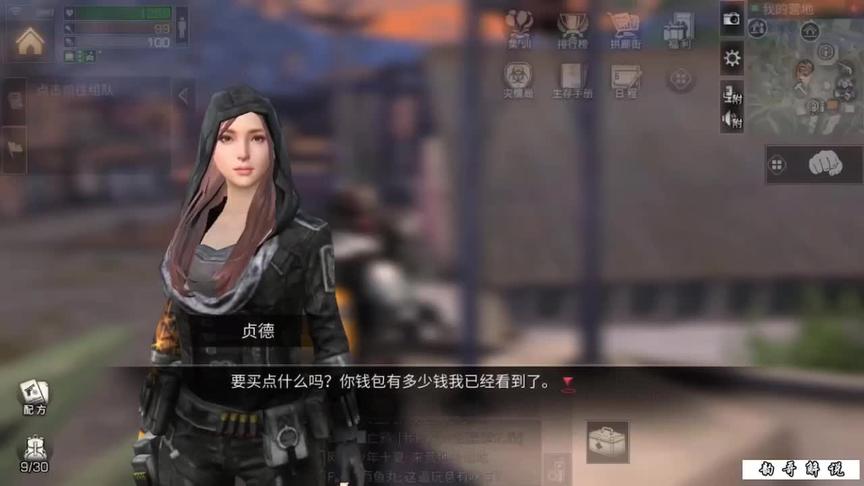 明日之后：遇到互刷资源的庄园！里面物资让我直流口水（一）