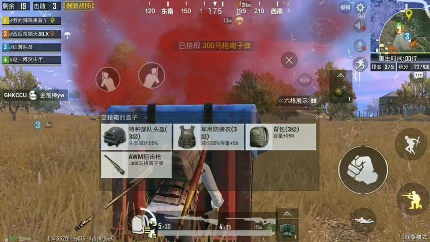 刺激战场:狙击手遇空投砸脸，两把AWM制霸海岛，对手很难赢!