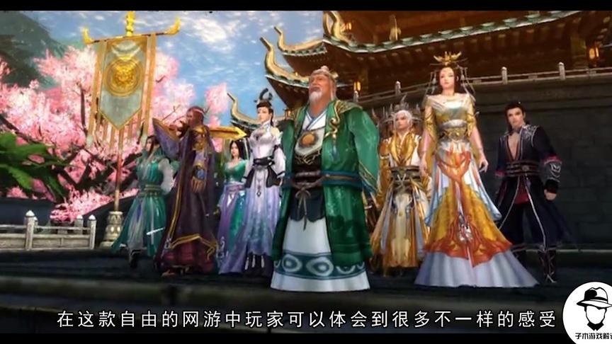 武侠网游的开始，却也是武侠网游的巅峰，真正会“呼吸”的网游