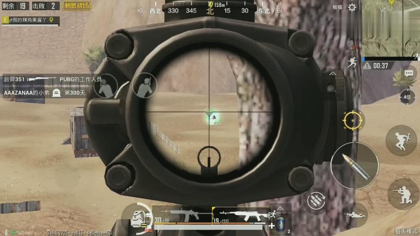 刺激战场:狙击手一人战满编四人队，对手简直自不量力!