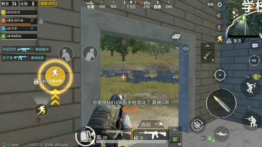 刺激战场:决赛圈天大优势，解说扬言不吃鸡学蔡徐坤打篮球!