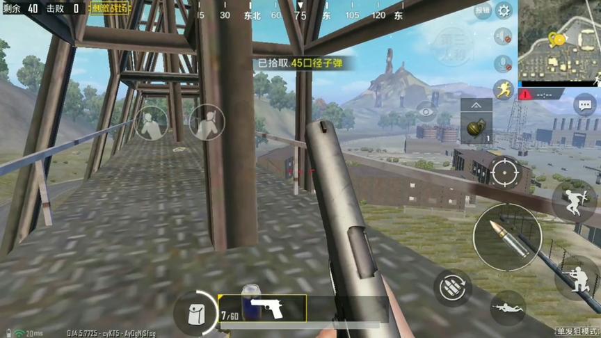 刺激战场:机瞄0.1闪狙，制霸军事基地，敌人一个一个送!