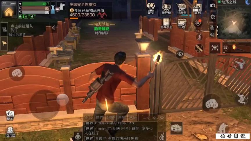 明日之后：拆家居然拆到1万金条，以后就要拆这种建筑物（一）