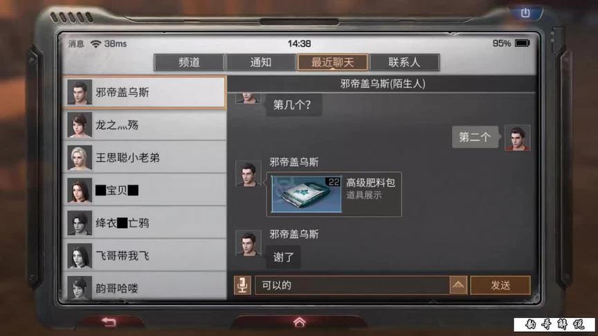 明日之后：拿着火把去动荡之城，被庄园主亲自邀请拆家！（结）