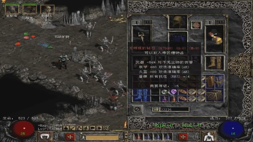 暗黑2召唤死灵，只要等级够，噩梦横着走