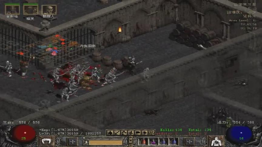 暗黑破坏神2，死灵的召唤大军，恶梦安达利尔撑不过一分钟