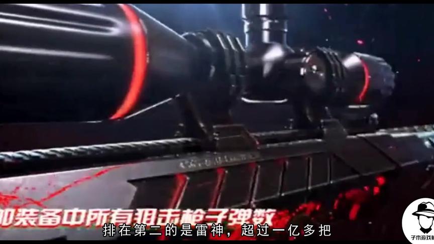 《穿越火线》英雄武器能火爆是因为玩家？连腾讯自己都没有想到