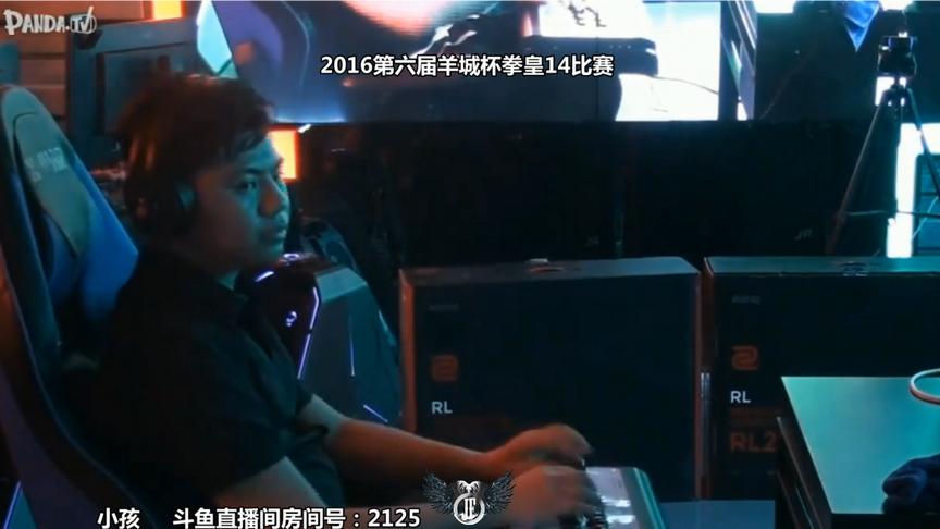第六届羊城杯拳皇14比赛小孩对阿帮，草薙京单发确认必杀太亮眼