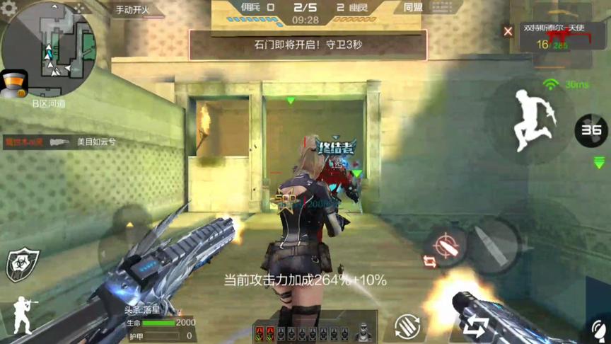 CF手游 每次玩大逃亡模式第一个变僵尸的总是我，钱没充够吗
