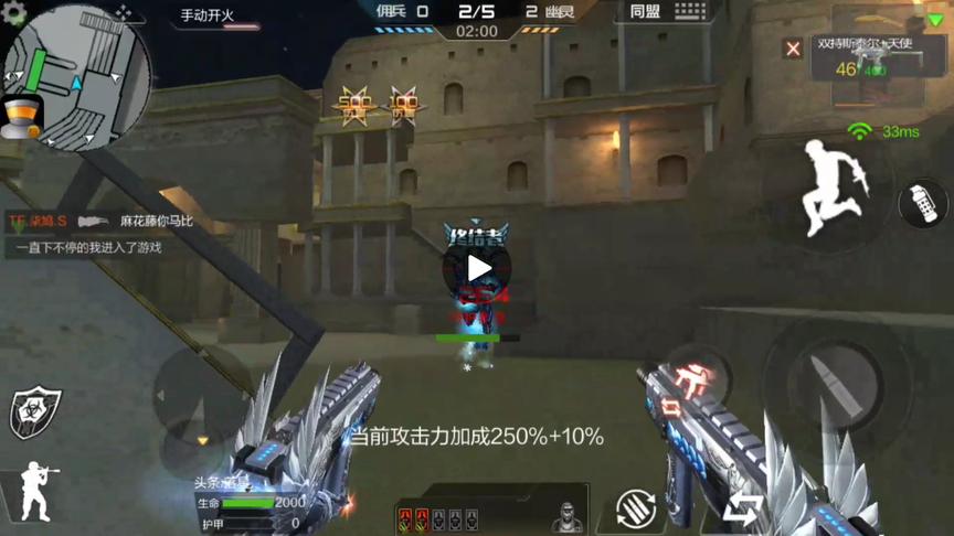 CF手游 我发现有人敢欺侮我的粉丝，这我就不能淡定了啊！