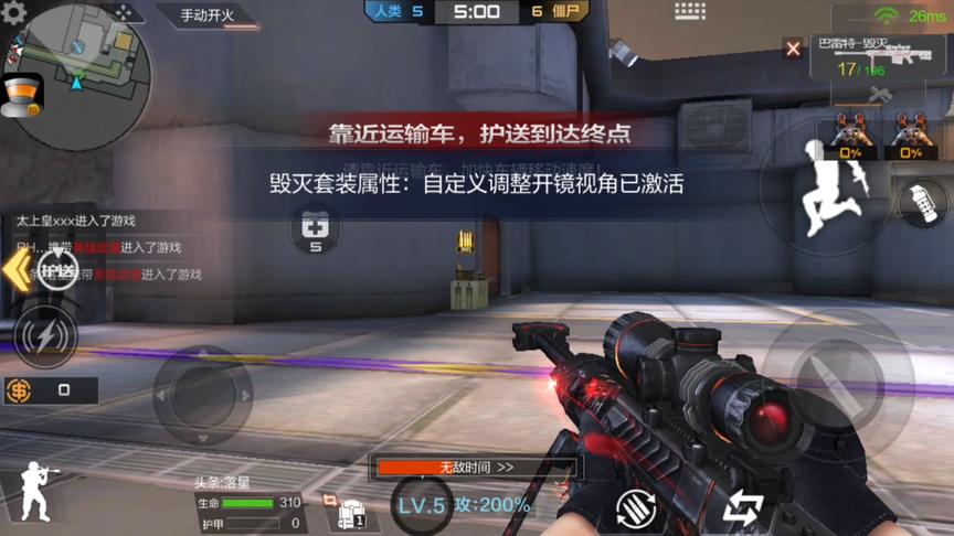 CF手游 这个模式简直是太失败了，连人机都不愿意来玩了