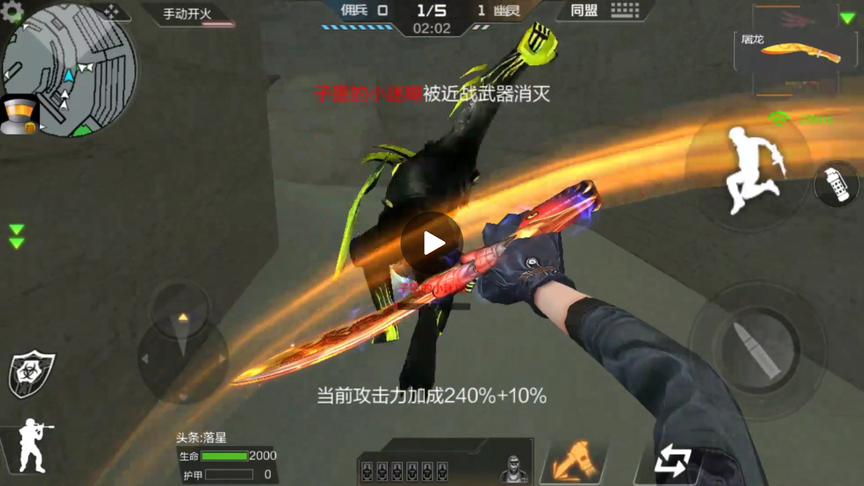 CF手游 为了刀一只僵尸我容易吗？居然被人疯狂的抢人头