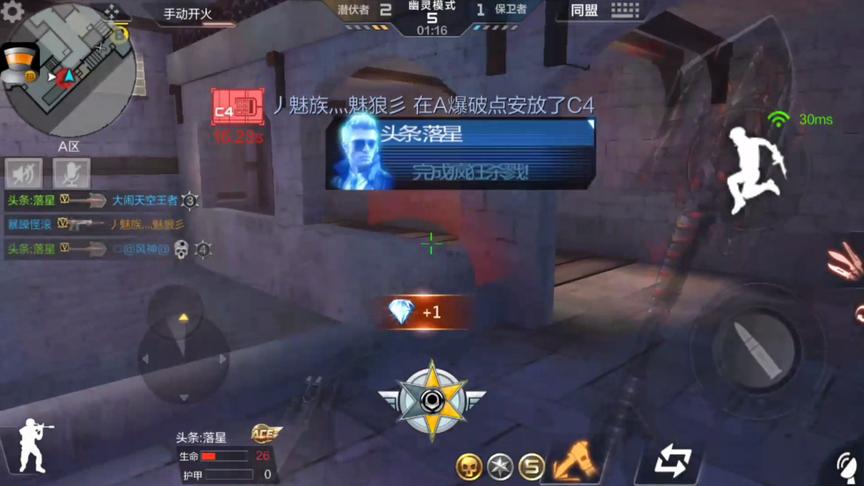 CF手游 鬼跳最坑爹的地方就是不能跳着上坡，不然会被卡住