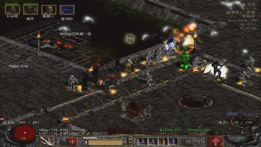 暗黑破坏神2，噩梦墨菲斯托不到一分钟就跪了