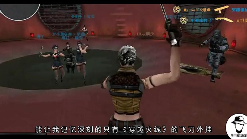 穿越火线：横扫死亡隧道，秒杀敌方数十名，仅靠手中一把刀