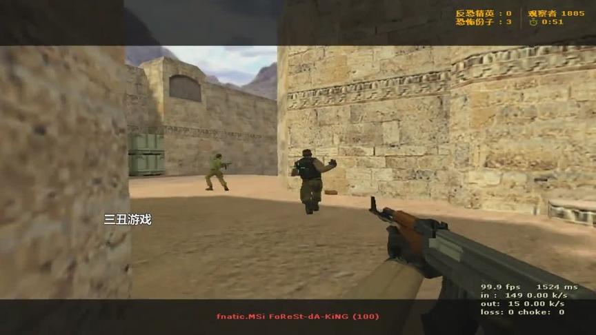 CS1.6：顶级战队之间的对决，技战术发挥的淋漓尽致！