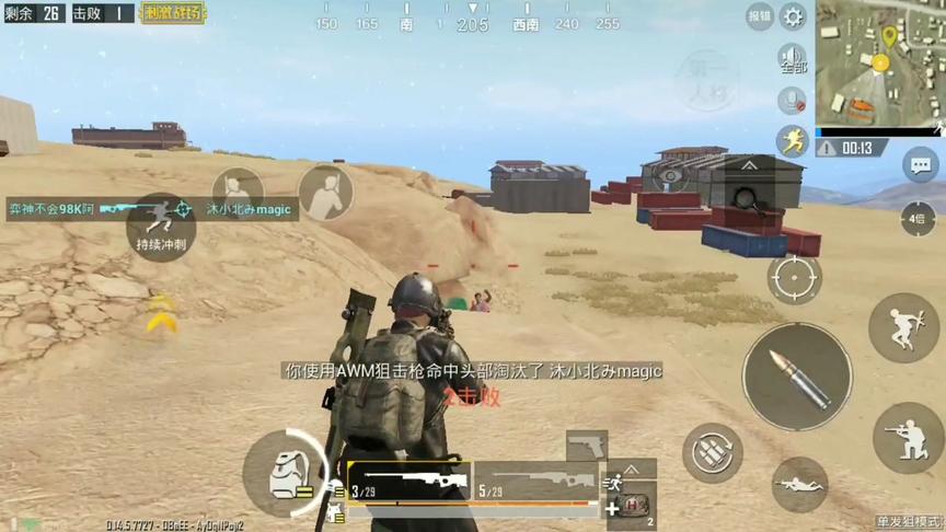 刺激战场:高手在民间!二指战神拿到AWM，比三指还厉害