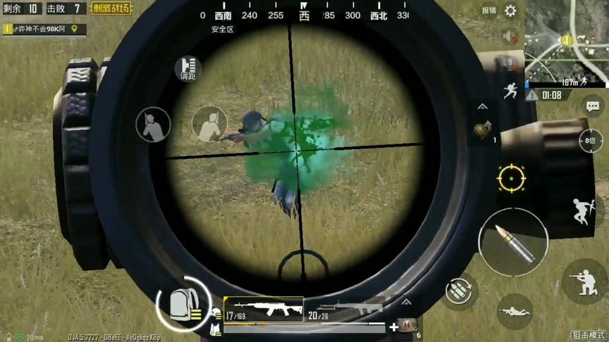 刺激战场:狙击手掌控N港，敌人接连倒下，比外挂更冷酷!