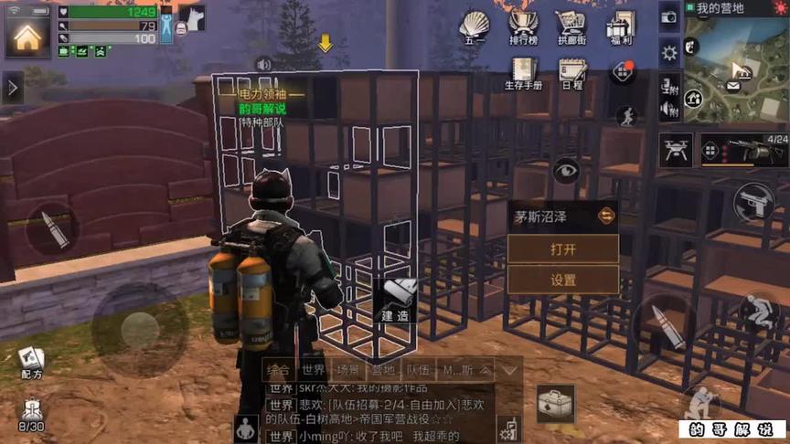 明日之后：拆家遇到丧尸一起在拆建筑物！（一）