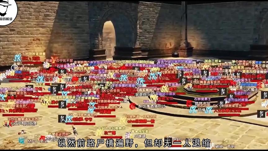横跨数十个服务器，死伤70768人次，造就了这场史诗级战争