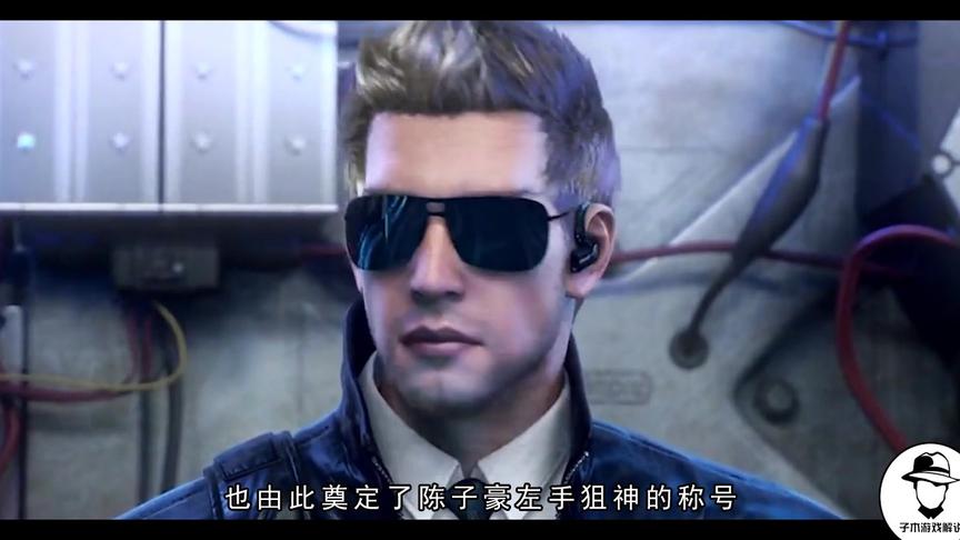 穿越火线：三亿枪战老玩家，一个超神陈子豪，当之无愧的无冕之王