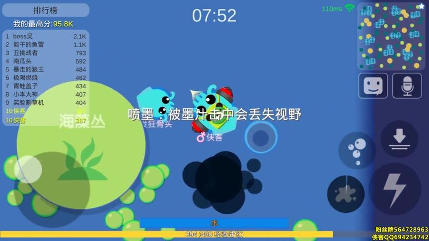 侠客解说 球球大作战 丛林大作战 10