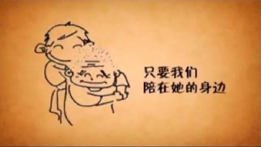 母亲节 祝天下所有母亲节日快乐 看着会哭