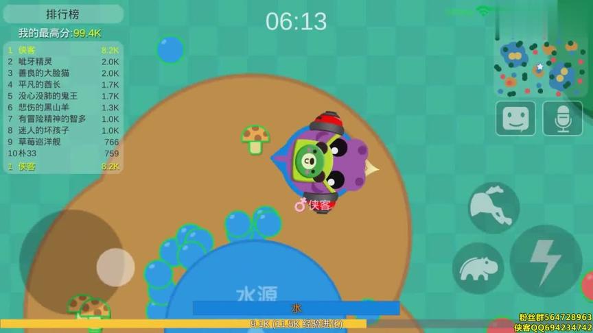 侠客解说 丛林大作战 动物世界 11