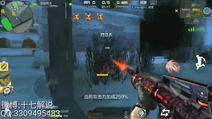 CF手游十七：枪托强势刀六个僵尸！被别人骂，你说我怎么办？