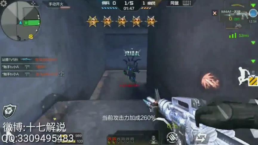 CF手游十七：绝版武器，m4a1天使生化试用，刀僵尸有点难！