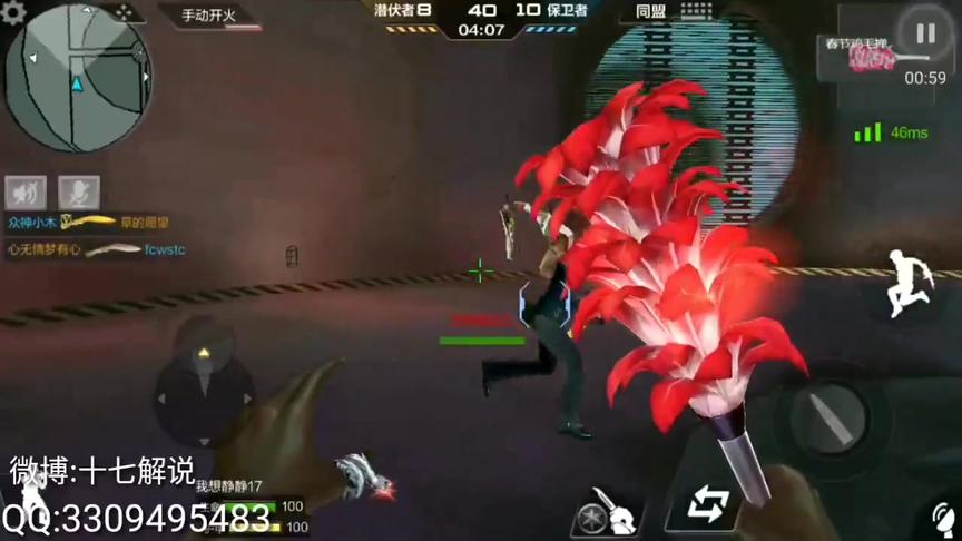 CF手游十七：这应该是bug吧？鸡毛掸子轻击比毁灭马来剑还快
