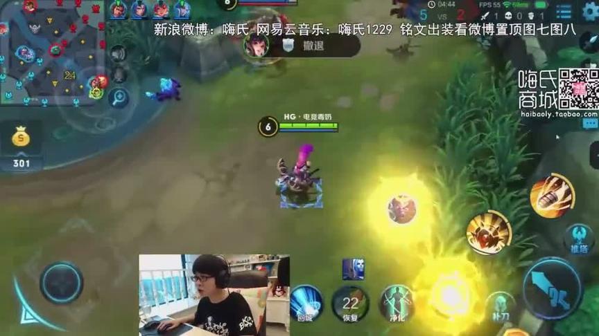 你以为嗨氏只会法师吗？他的孙尚香一样carry全场
