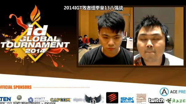 韩国拳皇13比赛小孩13vs阿仁，国手金家藩上演绝地翻盘
