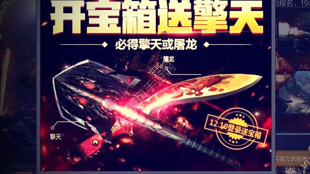 CF手游十七：我觉的这把刀应该削弱了！要不然没法玩啊！