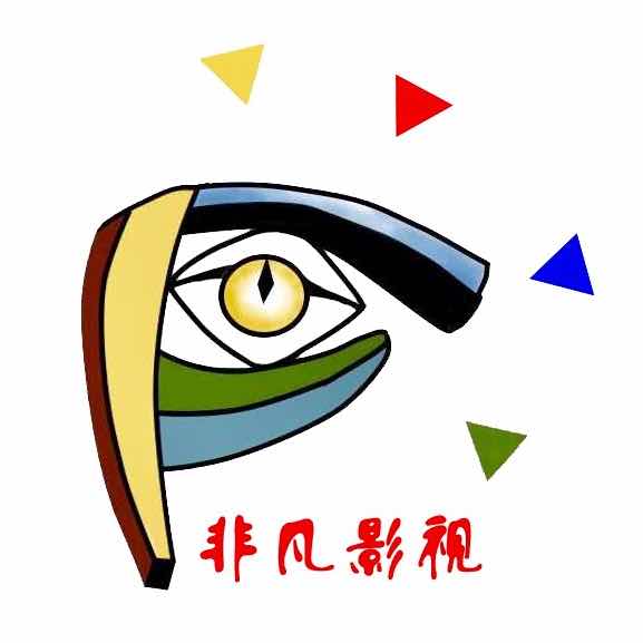 泰州非凡影视头像