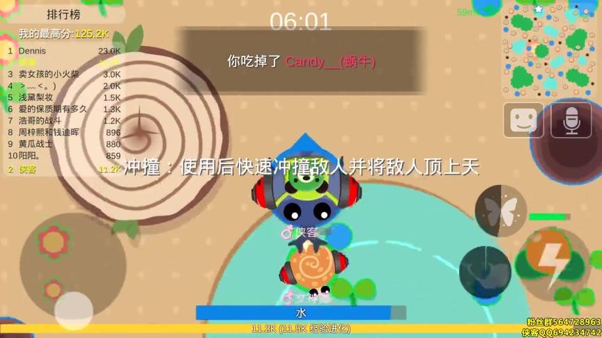 侠客解说 丛林大作战 球球大作战 动物世界 14