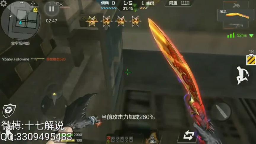 CF手游十七：你知道么？生化僵尸躲在这儿，绝对会被刀！