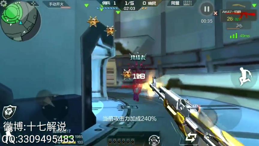 CF手游十七：空间站AK-伯爵强势刀僵尸！一不小心就灭队！