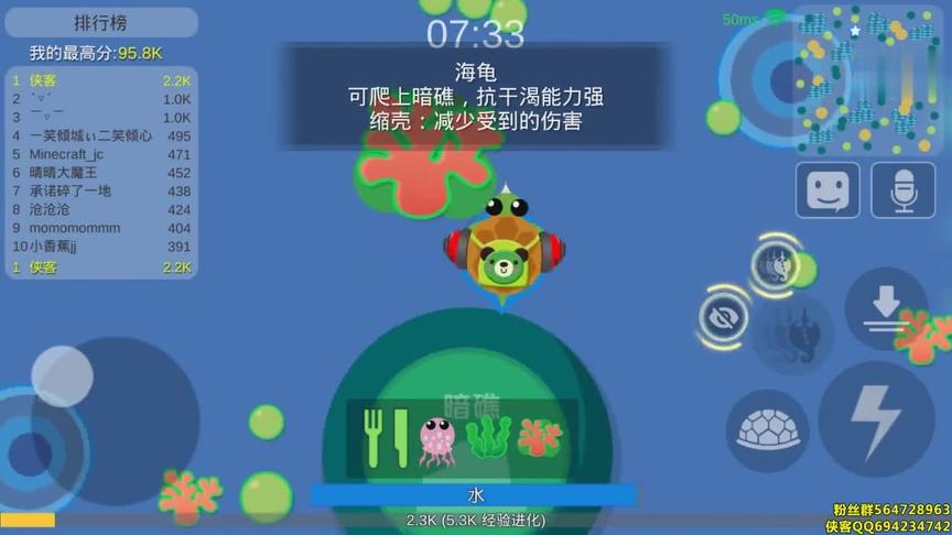 侠客解说 丛林大作战 球球大作战 16