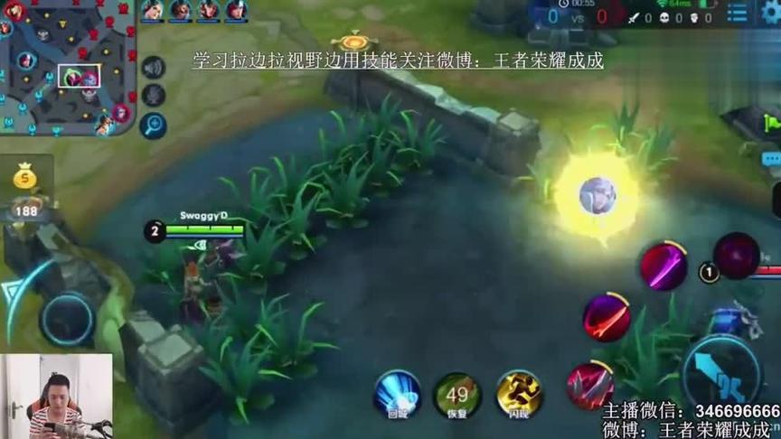 看看王者排位新英雄干将莫邪的表现 虞姬+干将超远程秒杀