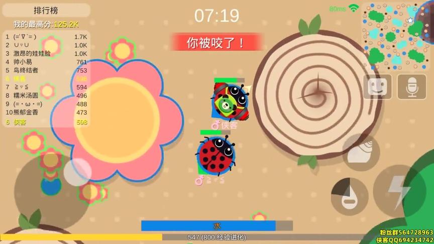 侠客解说 丛林大作战 球球大作战 动物世界 17