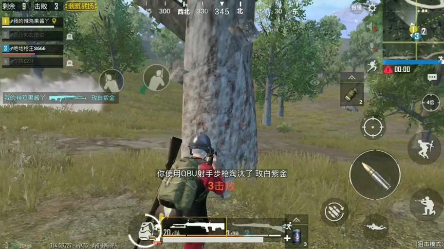 刺激战场:战神狙击手1V3，帮粉丝报仇，敌人惊慌失措!