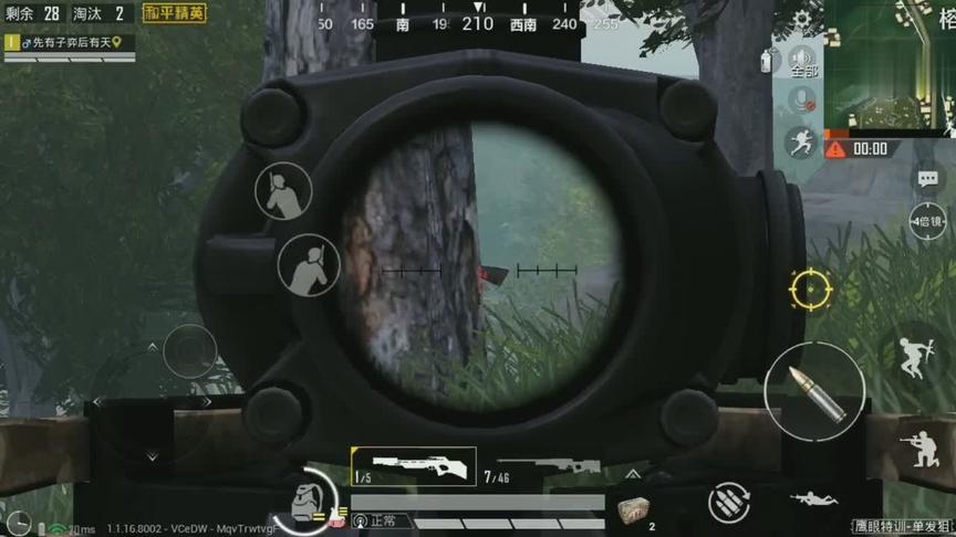 和平精英:从此扔掉98k!十字弩一击必杀，对手怀疑人生